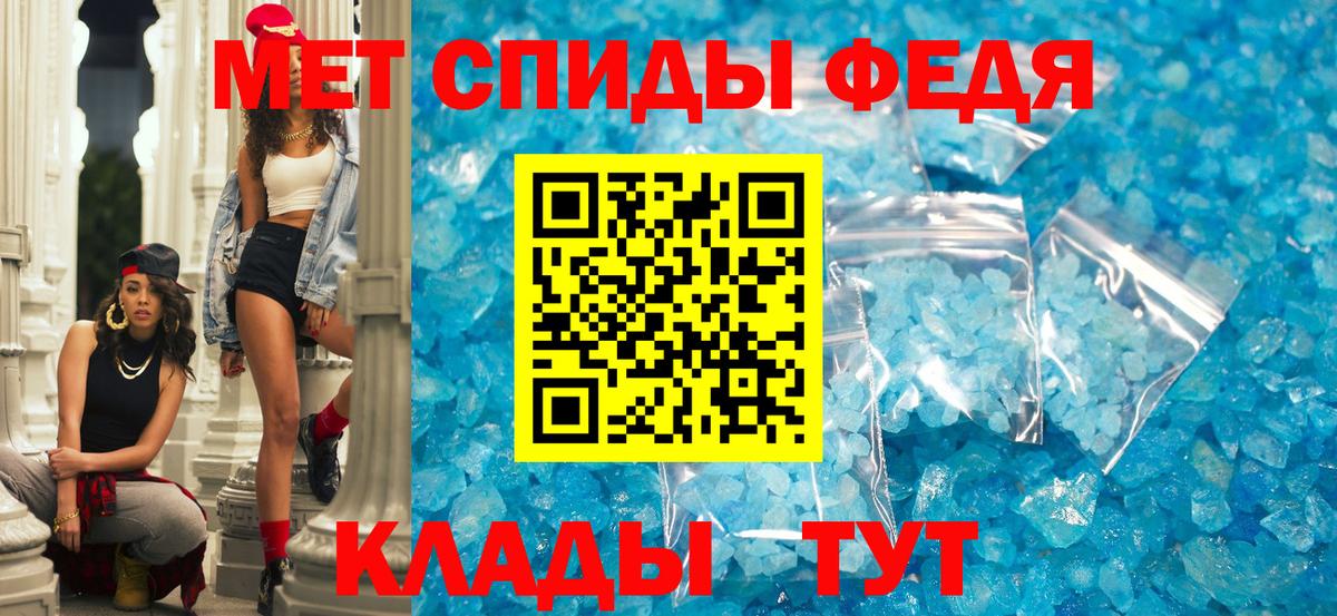 Амфетамин  Вход с VPN  АМФЕТАМИН  гидра   АМФ VHQ  Домодедово 