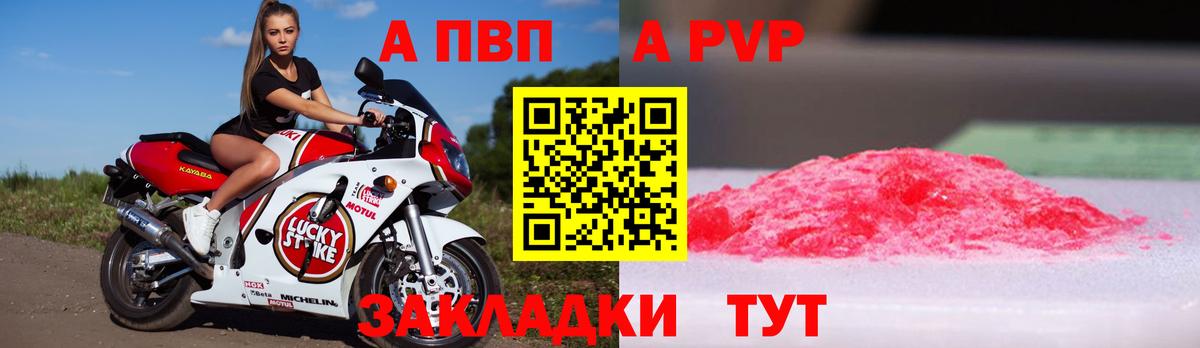 Alfa_PVP СК Домодедово
