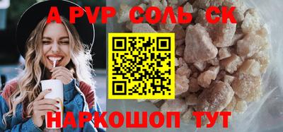 трава Камышлов