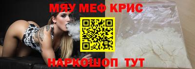 МДМА Кандалакша