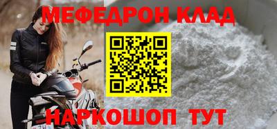 трава Канаш