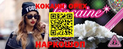 трава Камышлов