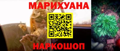 трава Канаш