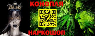 трава Канаш