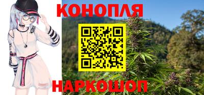 трава Канаш