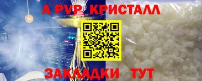 МДМА Кандалакша