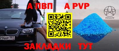МДМА Кандалакша