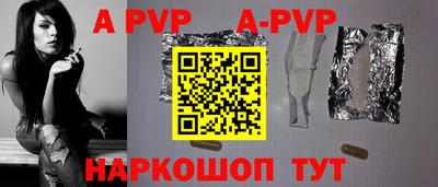 трава Камышлов