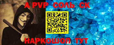 трава Камышлов