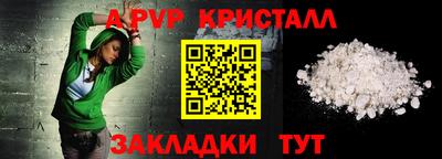 МДМА Кандалакша