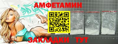 трава Камышлов