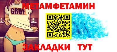 трава Камышлов