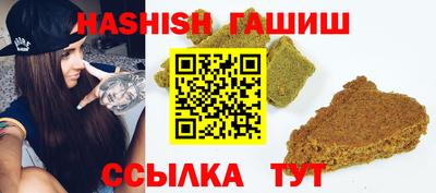 трава Канаш