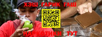 трава Канаш