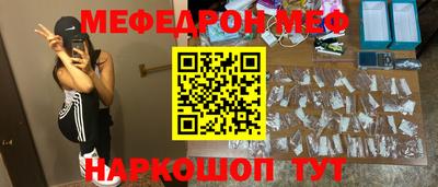 трава Камышлов