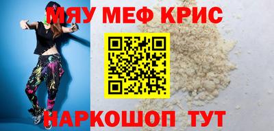 МДМА Кандалакша
