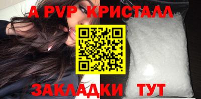 трава Канаш