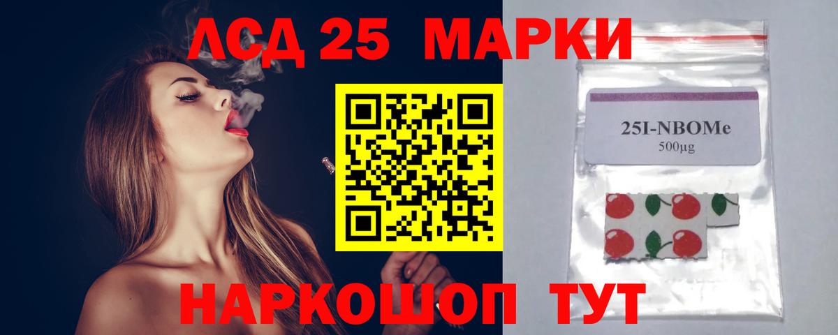 KRAKEN как войти  Лсд 25 экстази ecstasy  Вход с VPN  Домодедово  Лсд 25 экстази кислота 