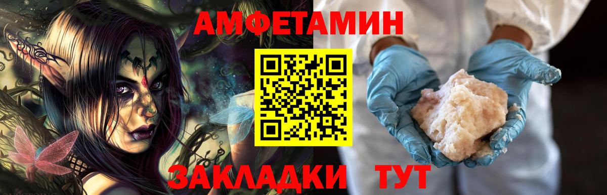Домодедово  Метамфетамин витя  Метамфетамин витя  Вход с VPN 