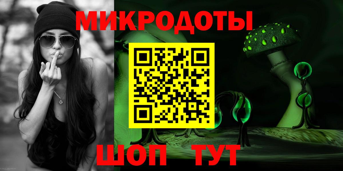 Галлюциногенные грибы GOLDEN TEACHER  Галлюциногенные грибы MAGIC MUSHROOMS  Вход с VPN  Домодедово 